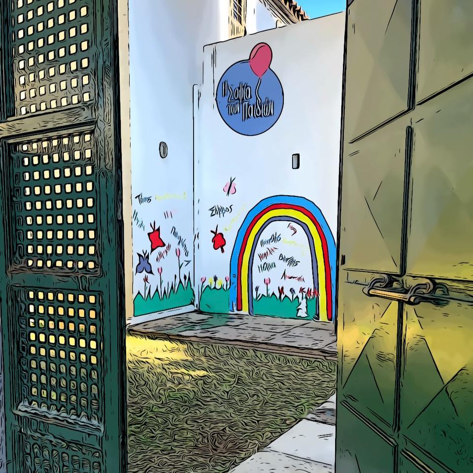 Παιδικός σταθμός και νηπιαγωγείο - "Η Σοφία των Παιδιών" - Χαλάνδρι