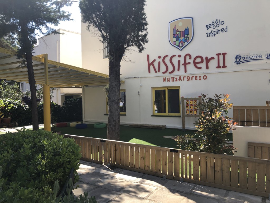 Παιδικός σταθμός και νηπιαγωγείο - "Kissifer" - Μαρούσι