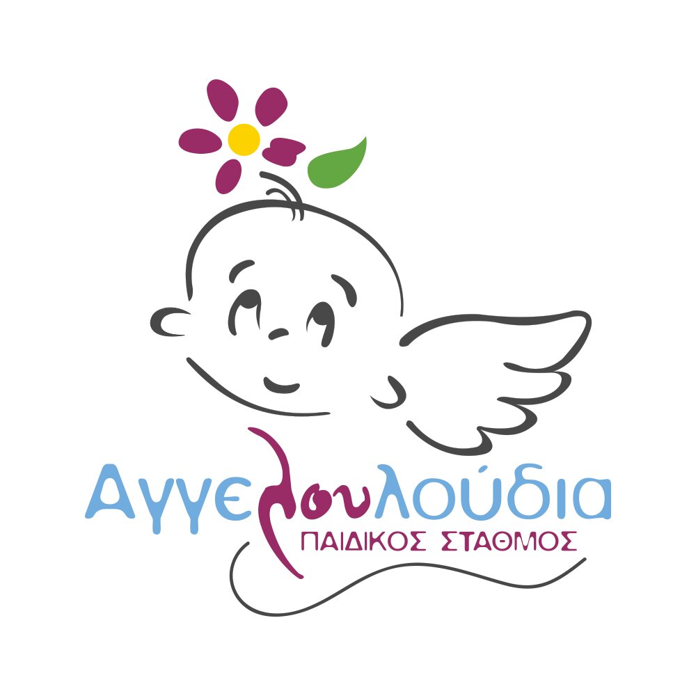 Παιδικός σταθμός και νηπιαγωγείο - "Αγγελουλούδια" - Αγ. Παρασκευή