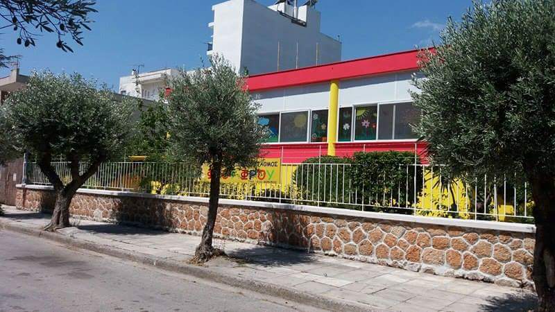 Παιδικός σταθμός και νηπιαγωγείο - "ΦΡΟΥ ΦΡΟΥ" - Μαρούσι