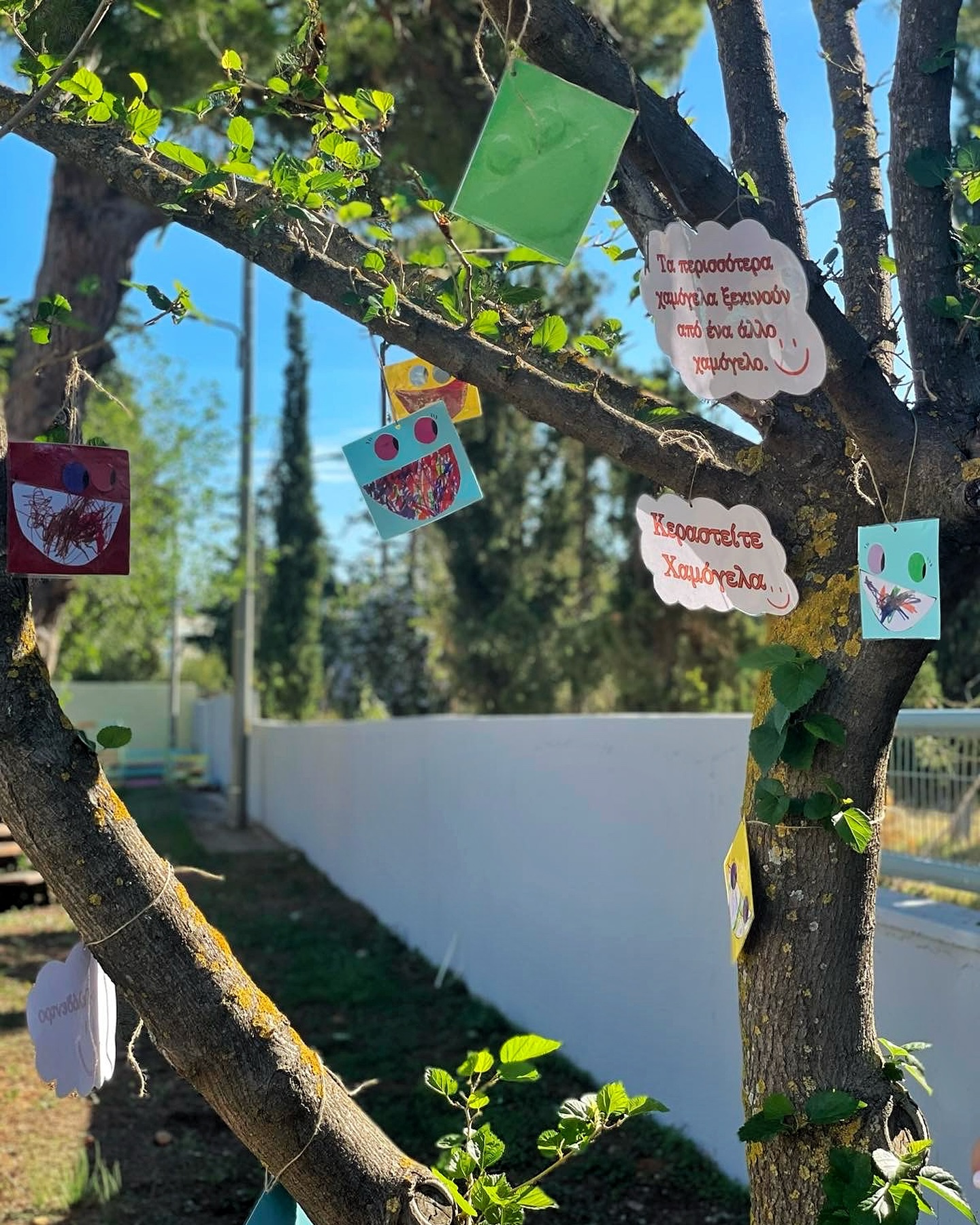 Παιδικός σταθμός και νηπιαγωγείο - "Πευκοδάσος - Amfion ΔΕΗ Α.Ε." - Μαρούσι