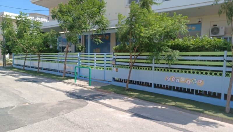 Παιδικός σταθμός και νηπιαγωγείο - "Daycare" - Κορωπί