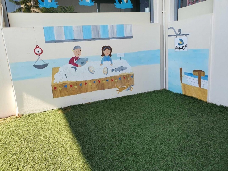 Παιδικός σταθμός και νηπιαγωγείο - "Daycare" - Κορωπί