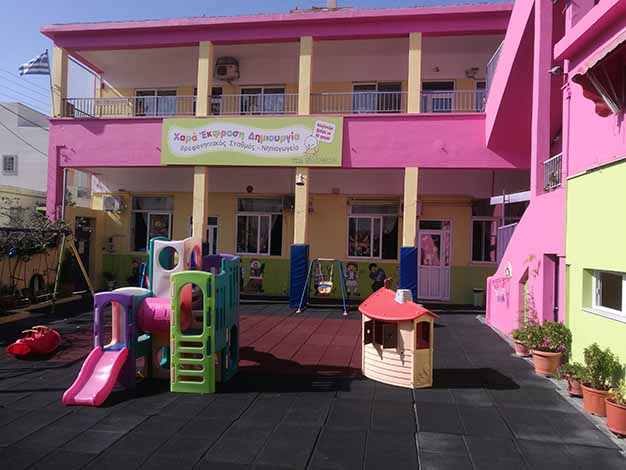 Παιδικός σταθμός και νηπιαγωγείο - Χαρά Έκφραση Δημιουργία - Πειραιάς