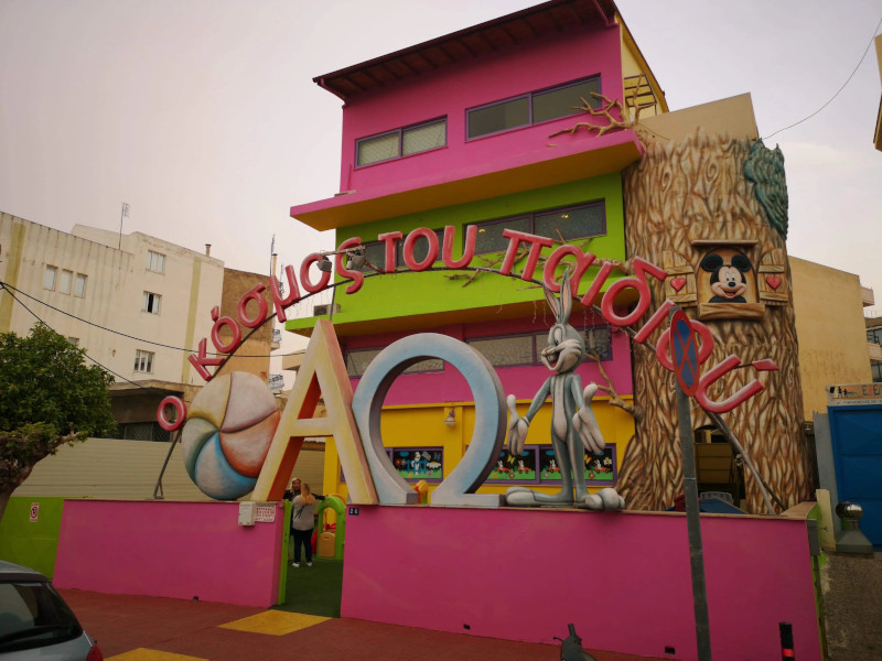 Παιδικός σταθμός και νηπιαγωγείο - A CHILD'S WORLD - Περιστέρι