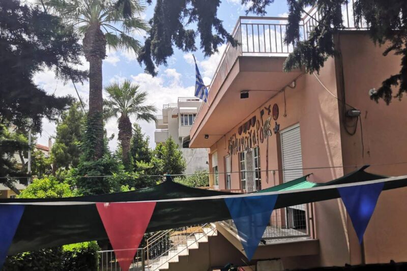 Παιδικός σταθμός και νηπιαγωγείο