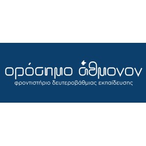 Ακαδημία Βόλεϊ