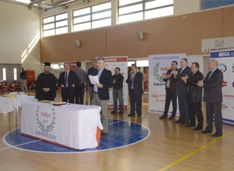 Ακαδημία Βόλεϊ