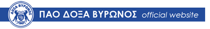 Ακαδημία Μπάσκετ