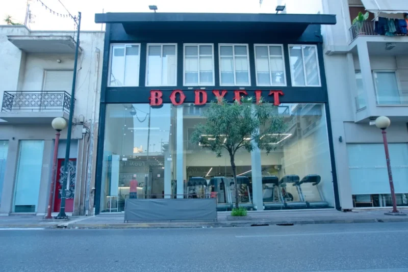 Γυμναστήριο & Pilates – "BODYFIT" – Δάφνη