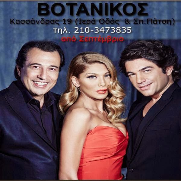 Ακαδημία Ποδοσφαίρου – "Α.Ε. Δόξα Κορωπίου" – Κορωπί