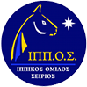 Ακαδημία Ιππασίας – "Ιππικός Όμιλος Σείριος" – Κορωπί