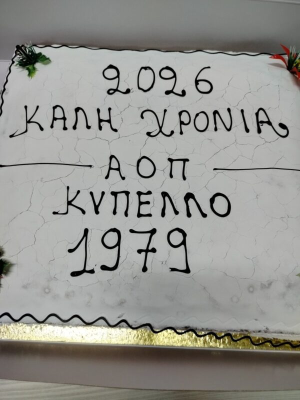 Βόλει