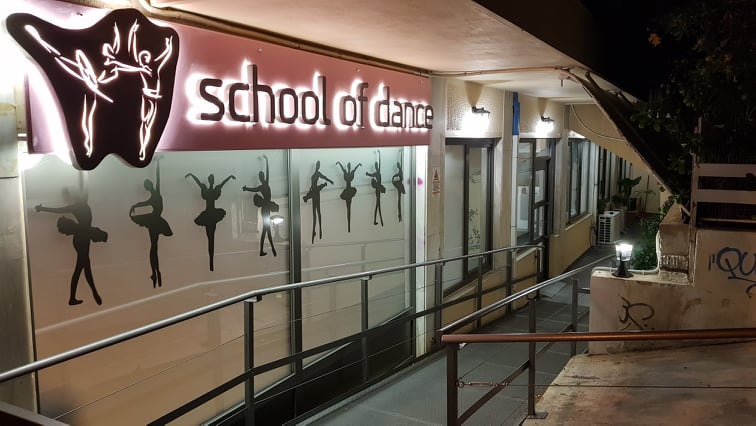 School of Dance – Σχολή Χορού – Παγκράτι