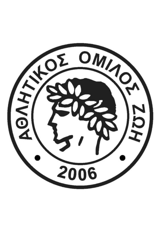 Ολυμπιακός Πεντέλης – Ακαδημία Ποδοσφαίρου – Πεντέλη