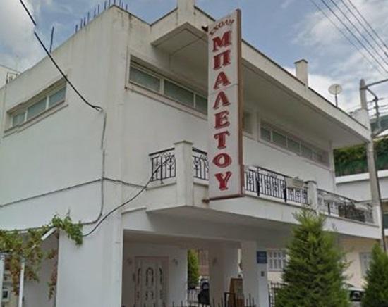 Σχολή Χορού & Μπαλέτου Μαρία Κρούσσου – Περιστέρι