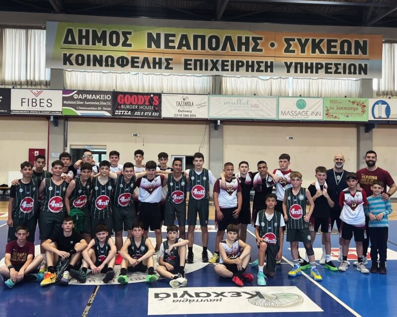 Μπάσκετ