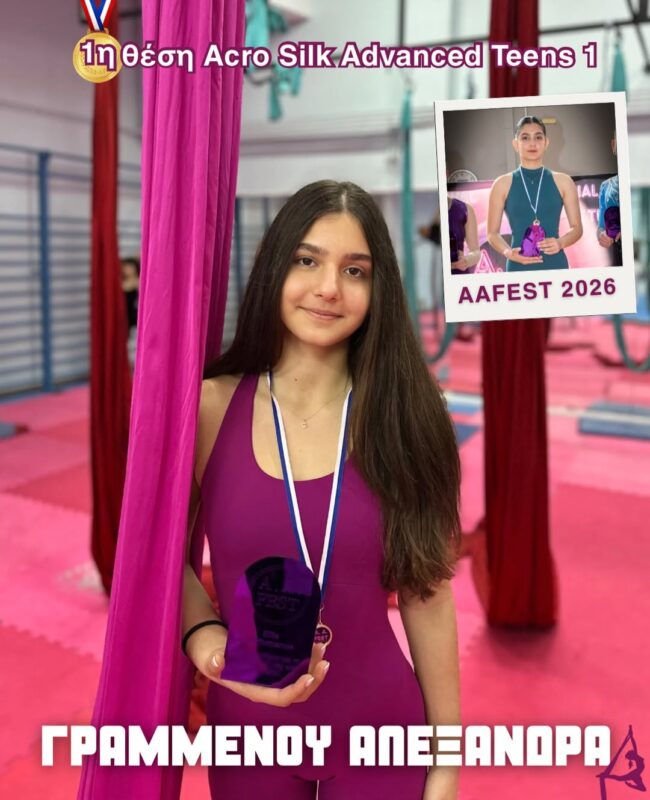 Βόλει