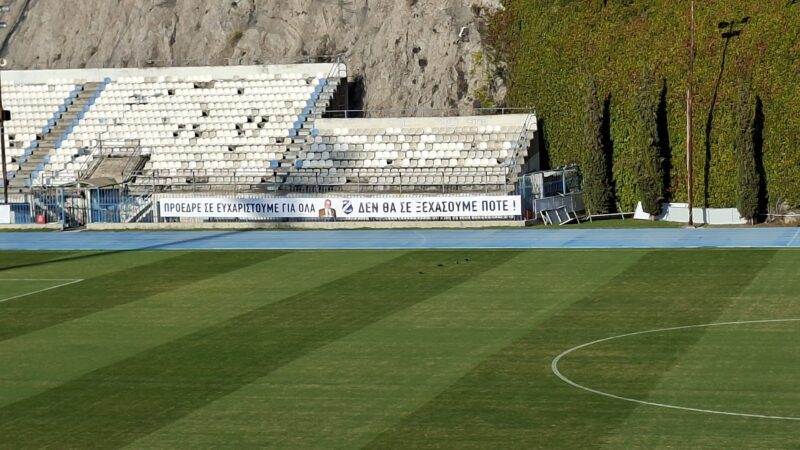Ενόργανη Γυμναστική