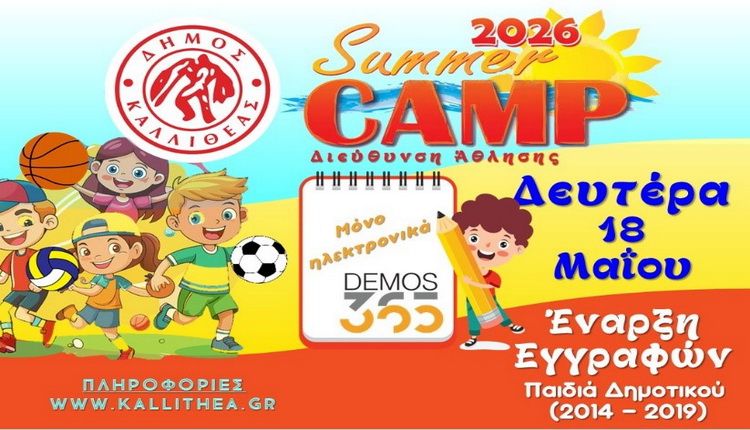 Χορός / μπαλέτο