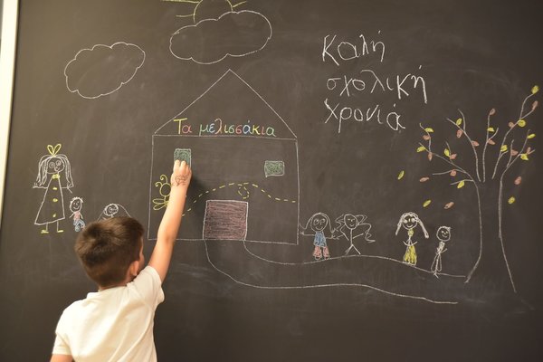 Παιδικός σταθμός και νηπιαγωγείο - "Τα Μελισσάκια" - Κορωπί