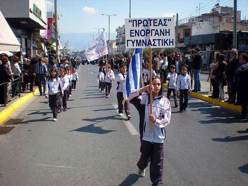 Ακαδημία Ρυθμικής Γυμναστικής