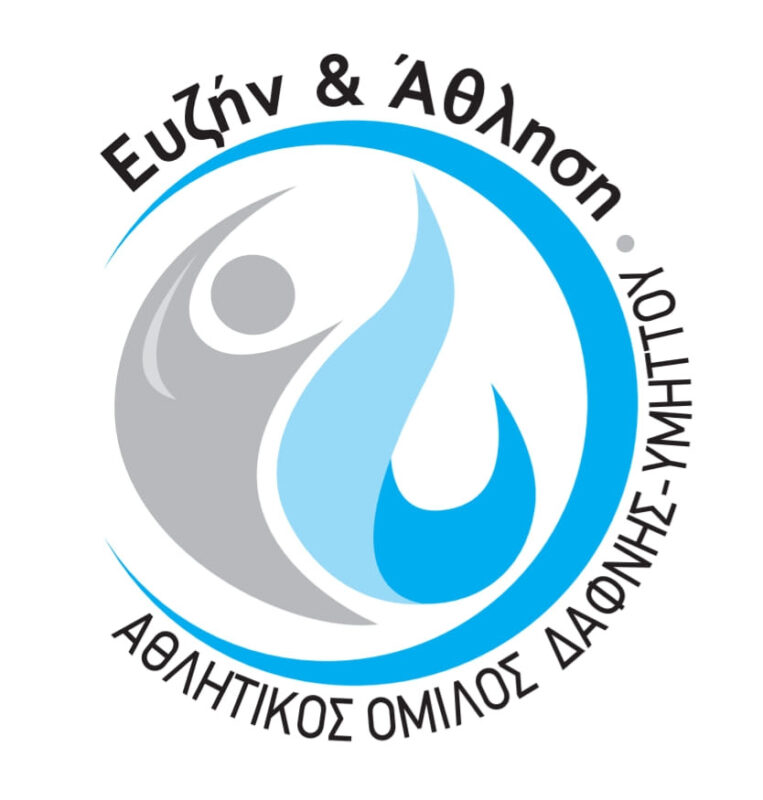 Ακαδημία Μπάσκετ – "Α.Ο. Δάφνης" – Δάφνη