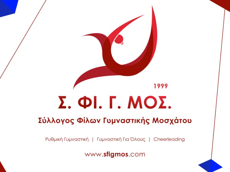 Ακαδημία Ρυθμικής Γυμναστικής