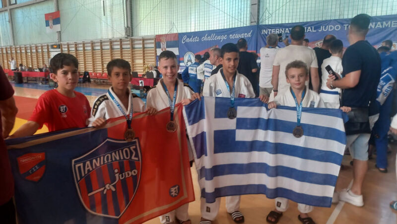 Ακαδημία Judo