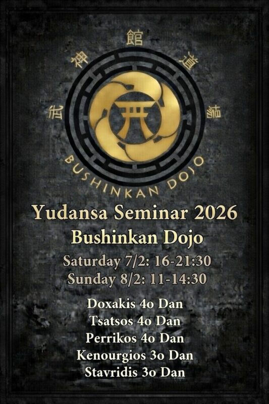 Aikido