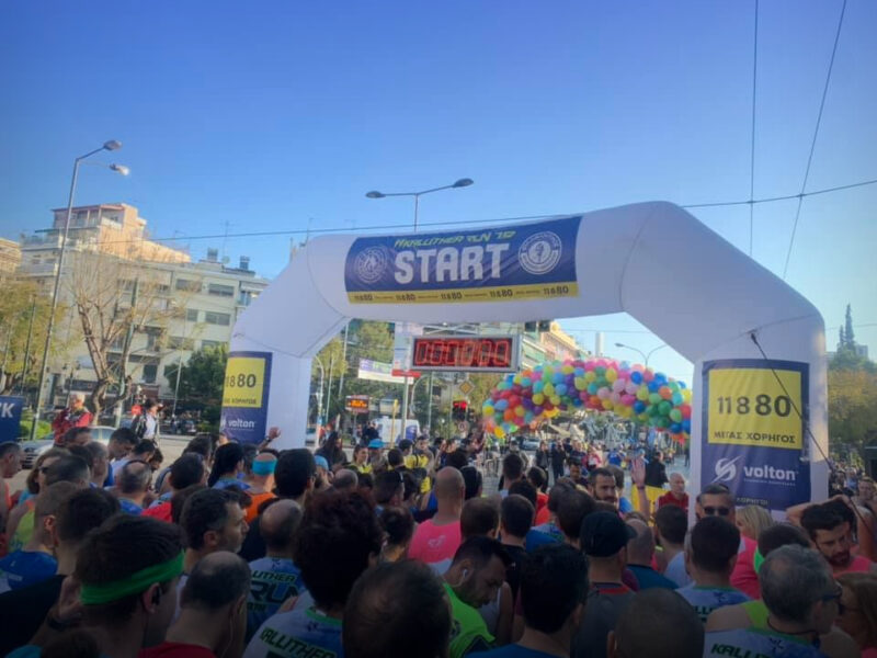 Ενόργανη Γυμναστική