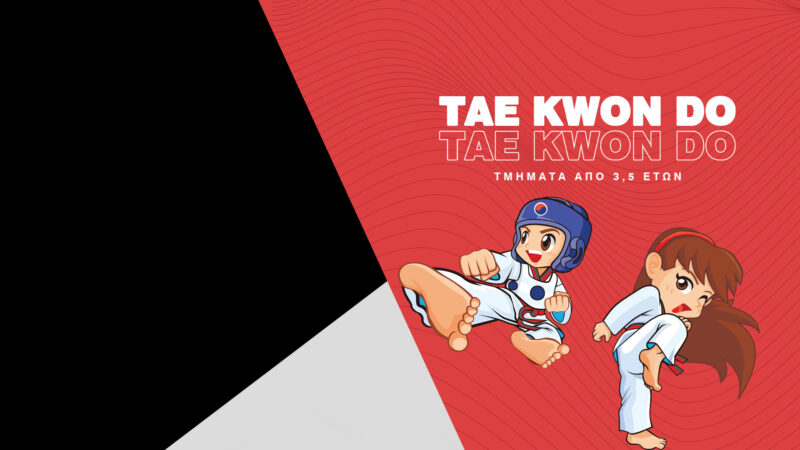 Ρυθμική Γυμναστική