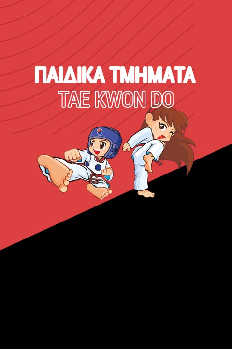 Ρυθμική Γυμναστική