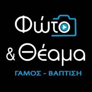 Φωτογραφείο - 'Φωτογραφείο Αλεξίου' - Δραπετσώνα
