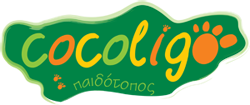 Χώρος Πάρτι - 'COCOLIGO' - Χαϊδάρι