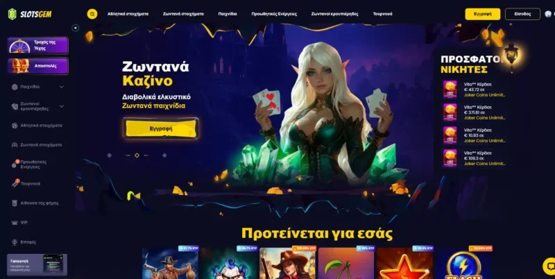 Ενόργανη & Ρυθμική Γυμναστική